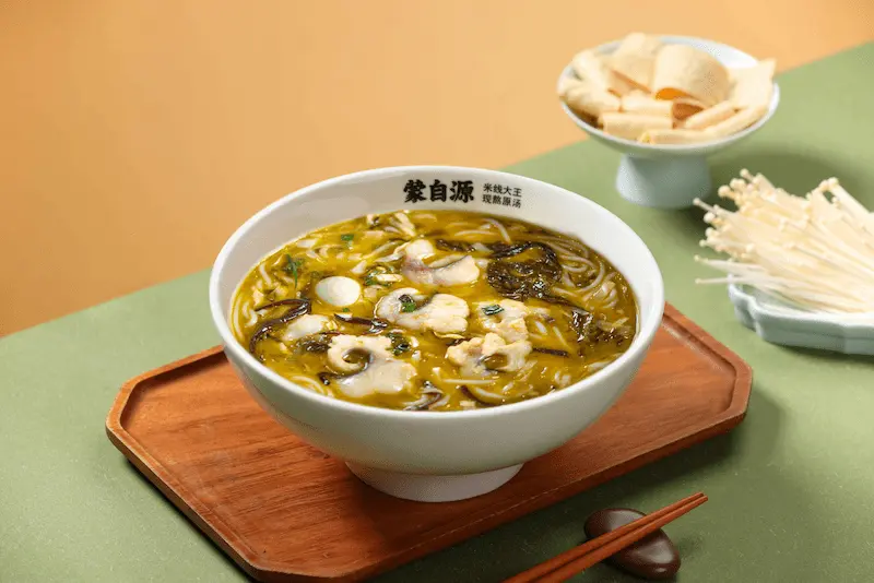 酸菜鱼米线 Fish Fillet & Pickled Mustard Rice Noodle